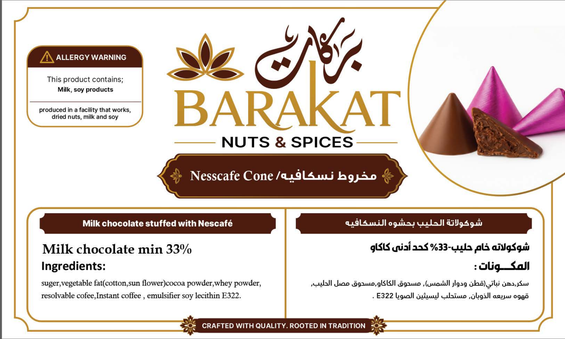 Barakat Nesscafe Cone product information