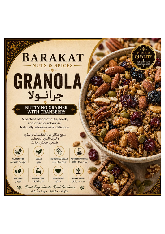 Barakat Nutty No Grainer with Cranberries product information
