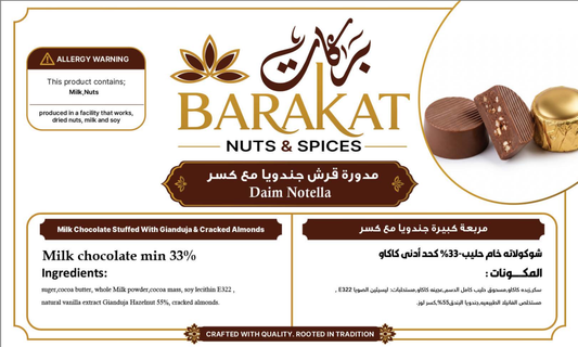 Barakat Daim Notella product information