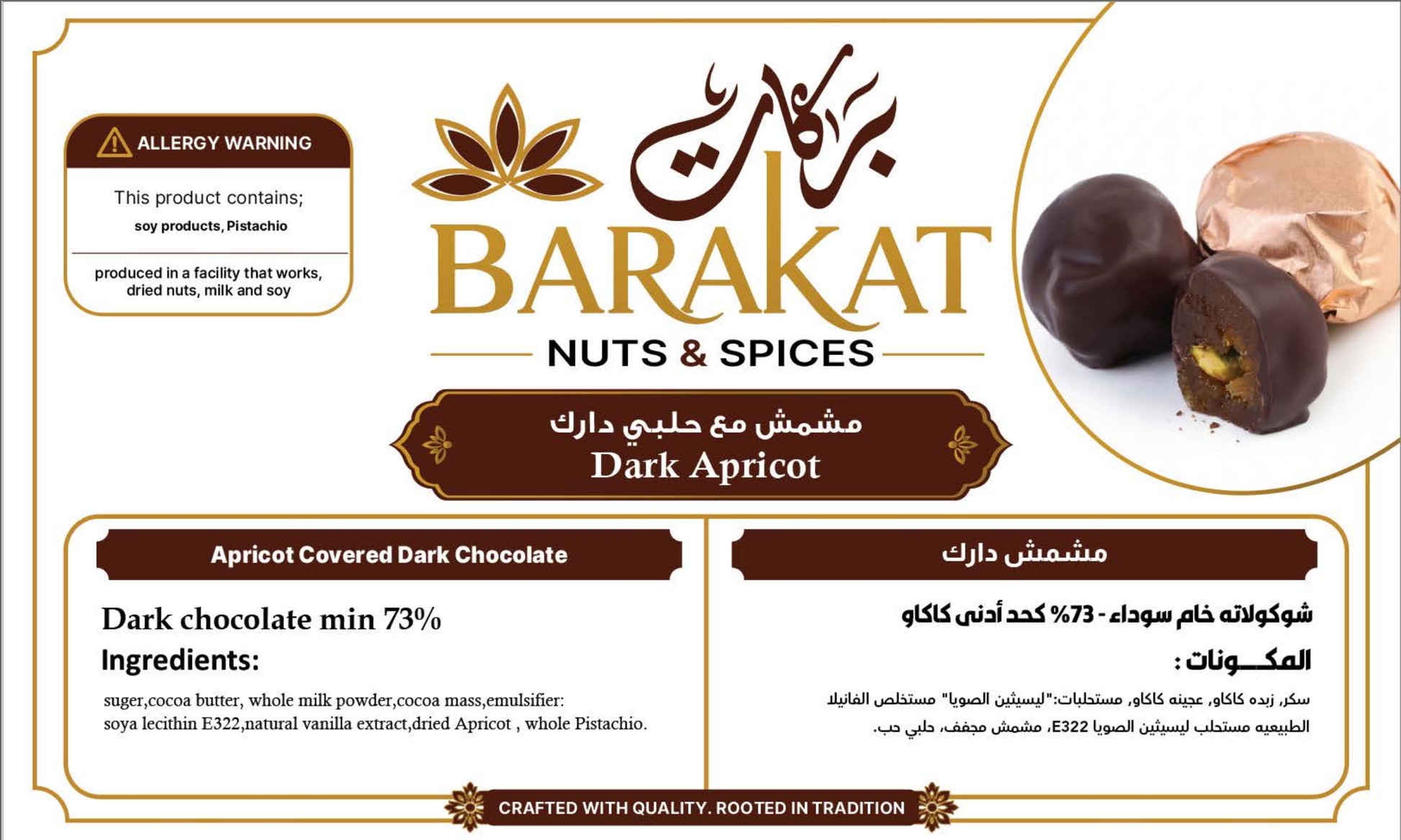 Barakat Dark Apricot product information