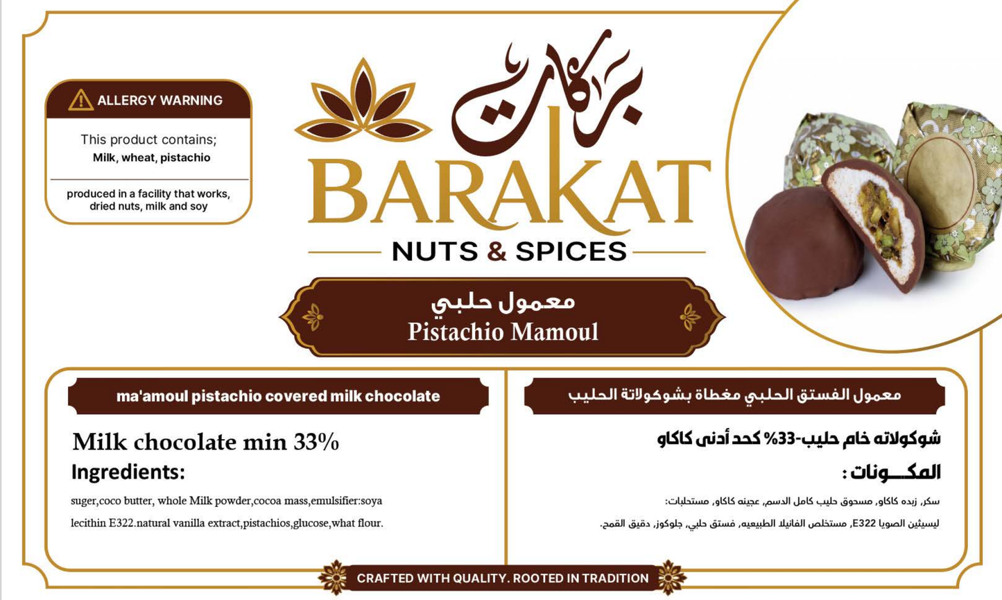 Barakat Pistachio Mamoul product information