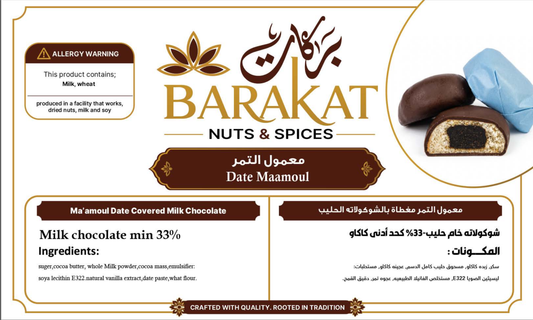 Barakat Date Maamoul product information