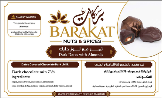 Barakat Dark Dates with Almonds product information