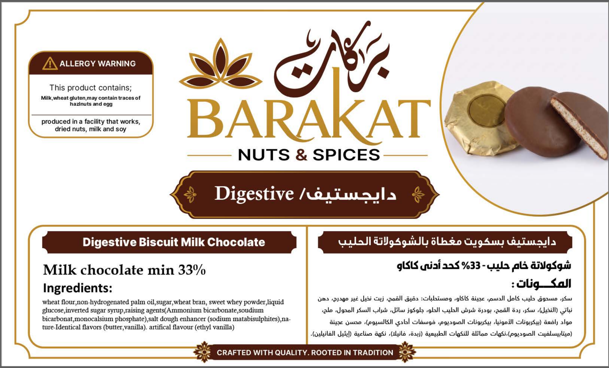Barakat Digestive product information