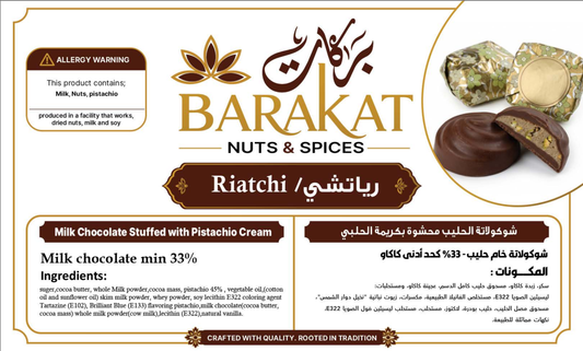 Barakat Riatchi product information