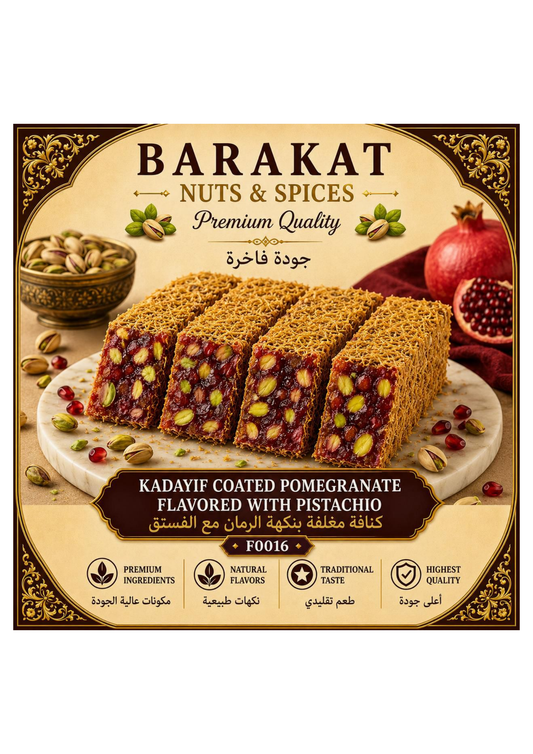 Barakat Kadayif Coated Pomegranate Flavored with Pistachio product information