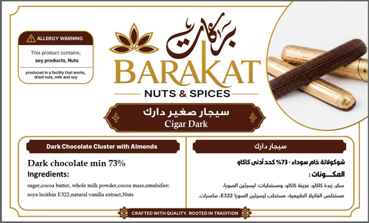 Barakat Cigar Dark product information