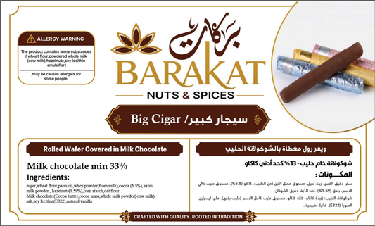 Barakat Big Cigar product information