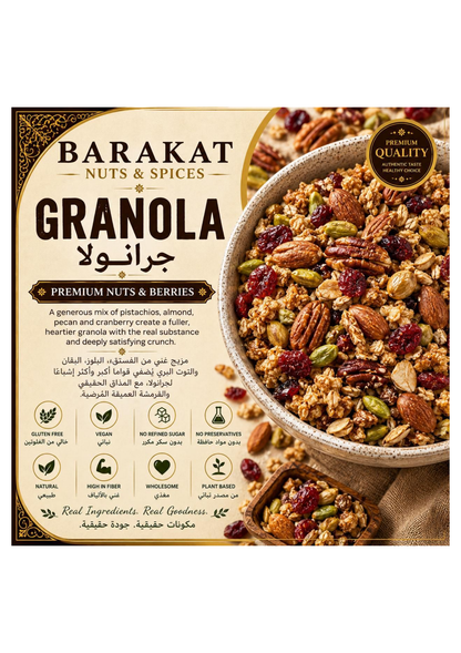 Barakat Premium Nuts & Berries product information