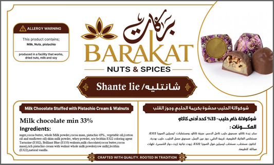 Barakat Shante lie product information