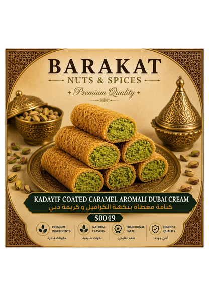Barakat Kadayif Coated Caramel Aromali Dubai Cream product information