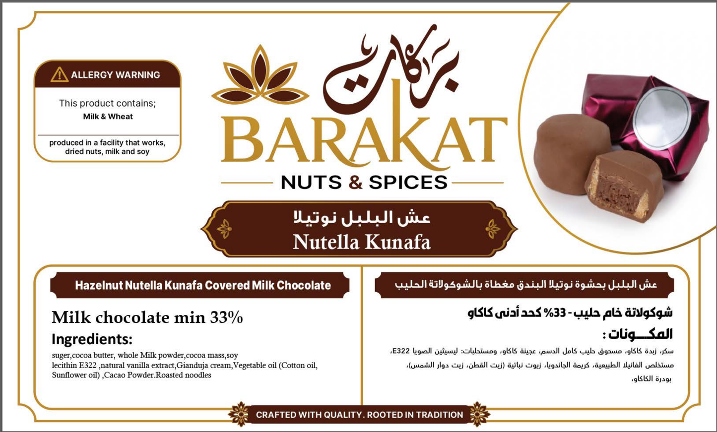 Barakat Nutella Kunafa product information