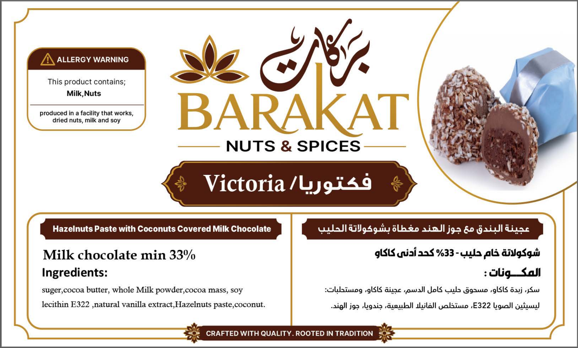 Barakat Victoria product information