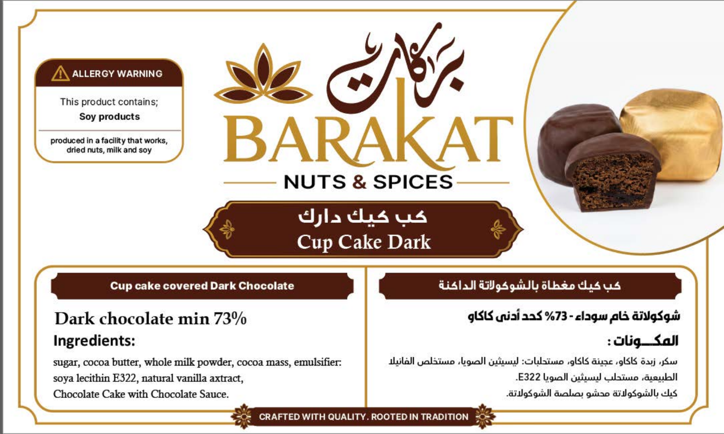 Barakat Cup Cake Dark product information
