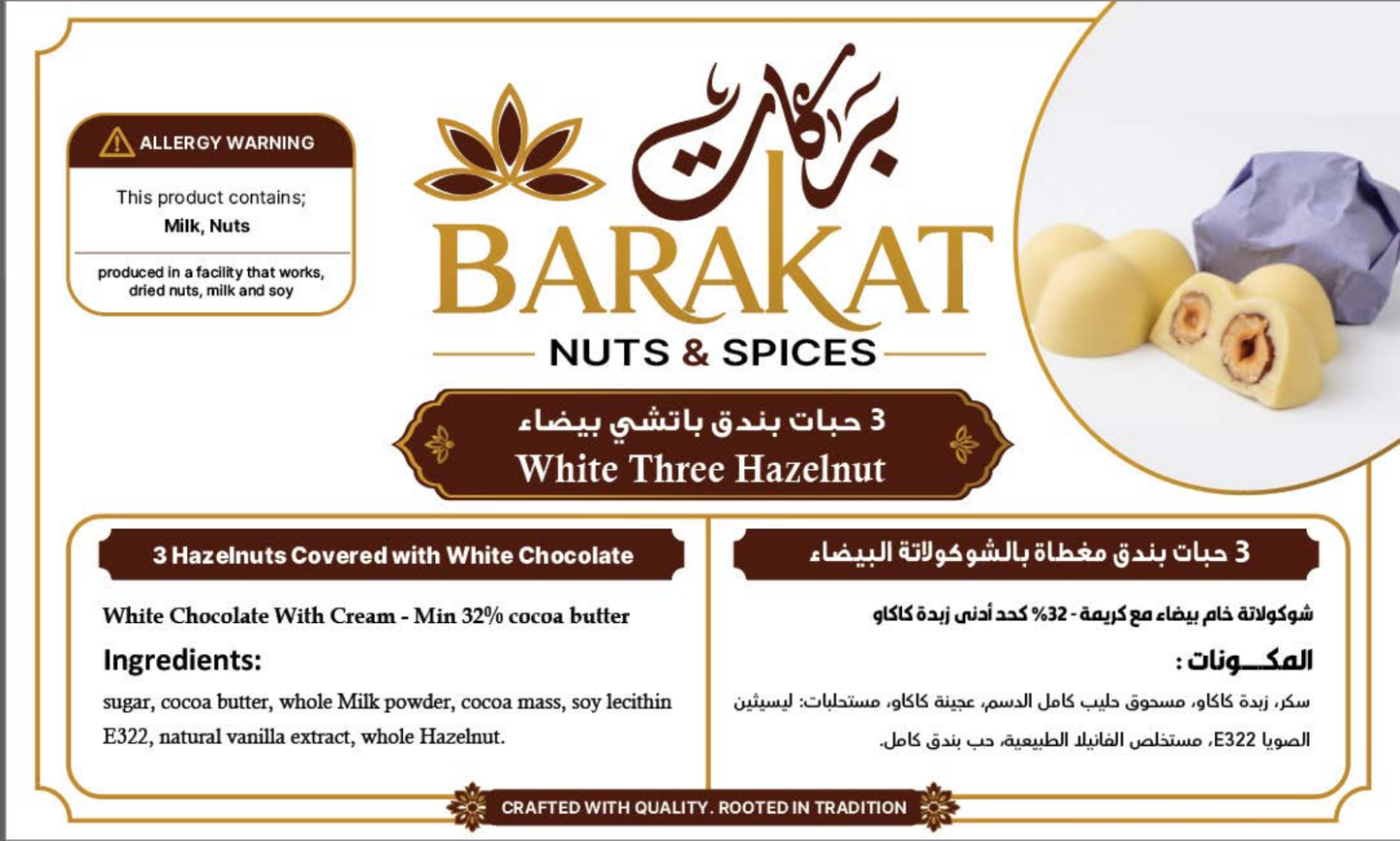 Barakat White Three Hazelnut product information