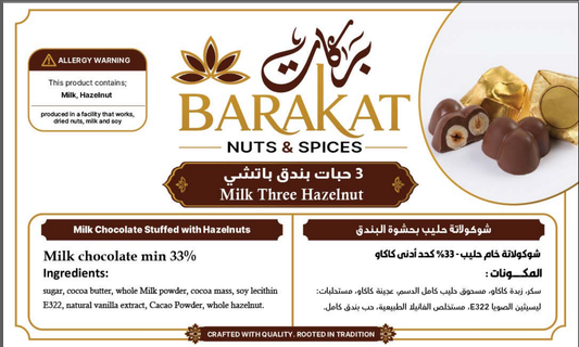 Barakat Milk Three Hazelnut product information
