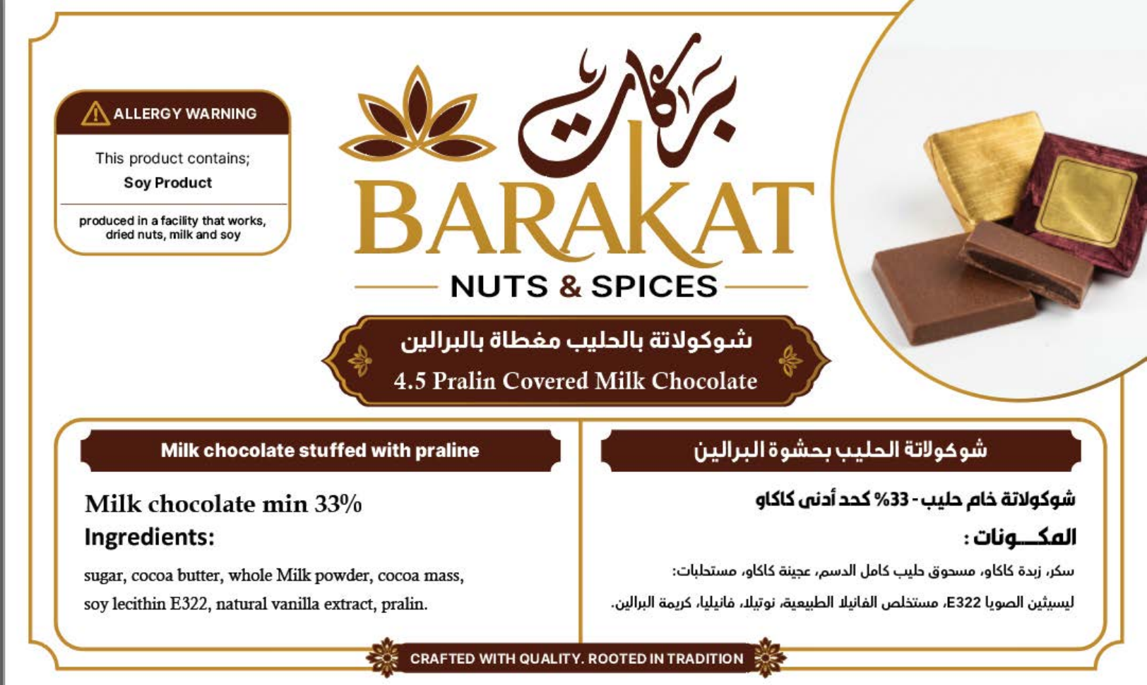 Barakat 4.5 Pralin Covered Milk Chocolate product information