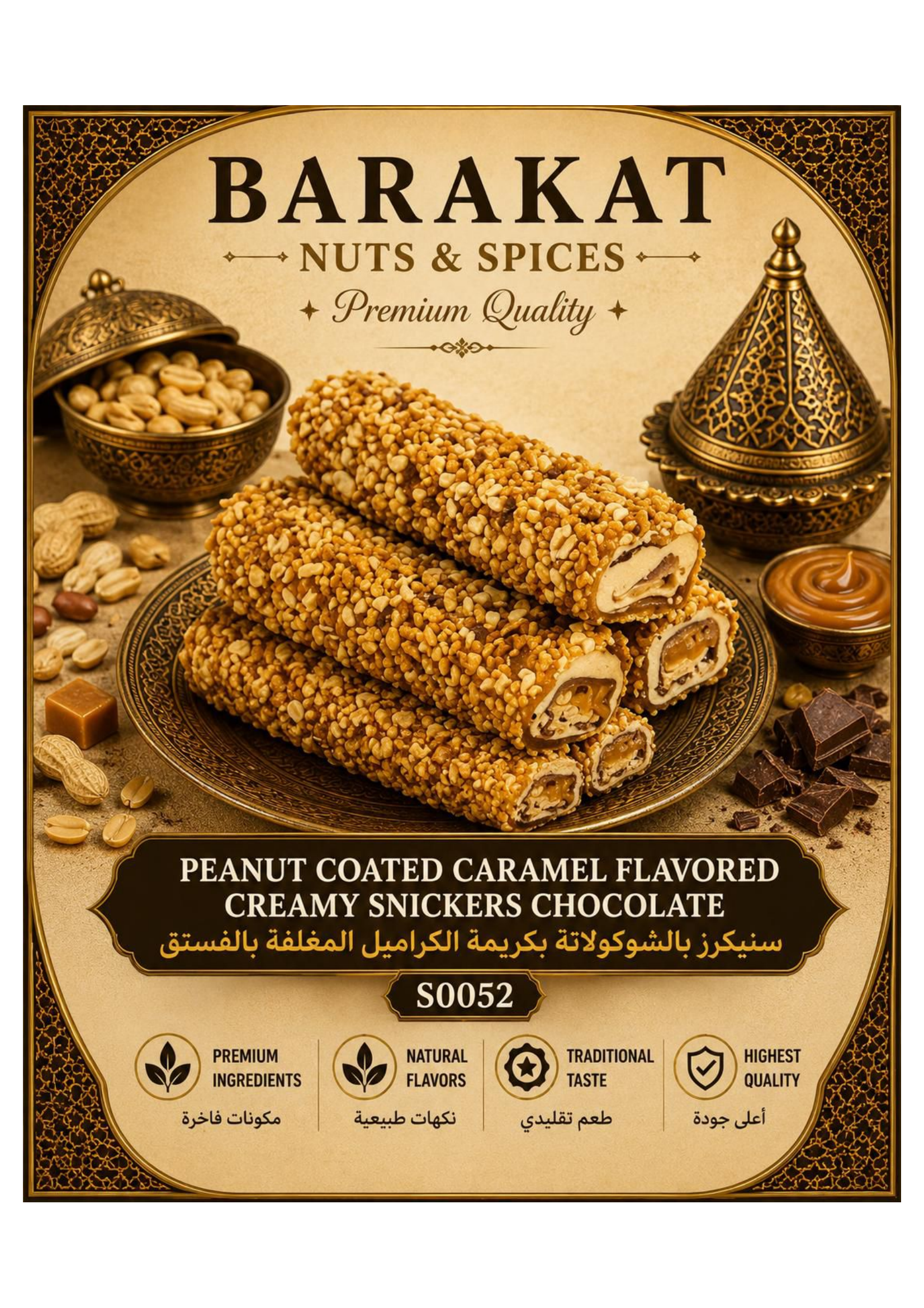 Barakat Peanut Coated Caramel Flavored Creamy Snickers Chocolate product information