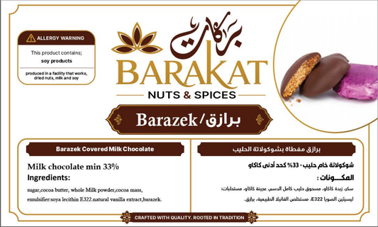 Barakat Barazek product information