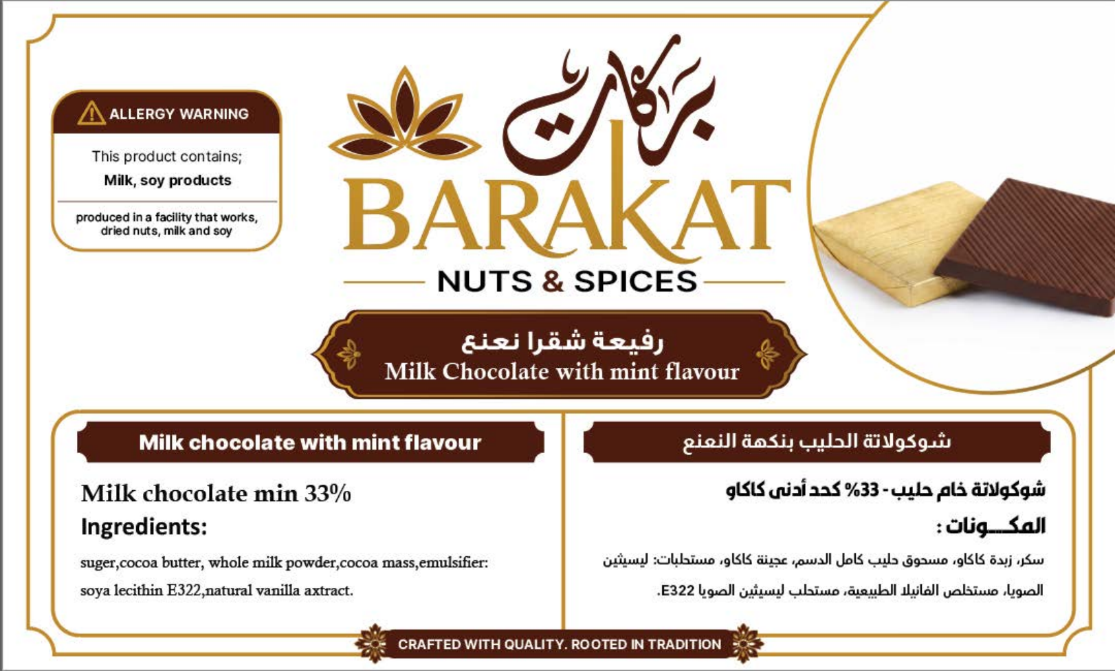 Barakat Milk Chocolate with mint flavour product information