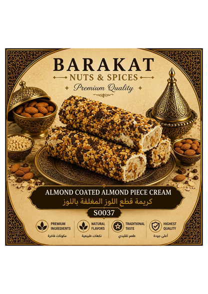 Barakat Almond Coated Almond Piece Cream product information