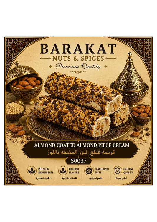 Barakat Almond Coated Almond Piece Cream product information