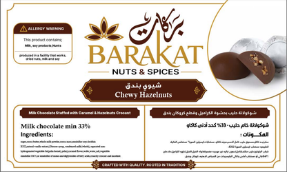 Barakat Chewy Hazelnuts product information