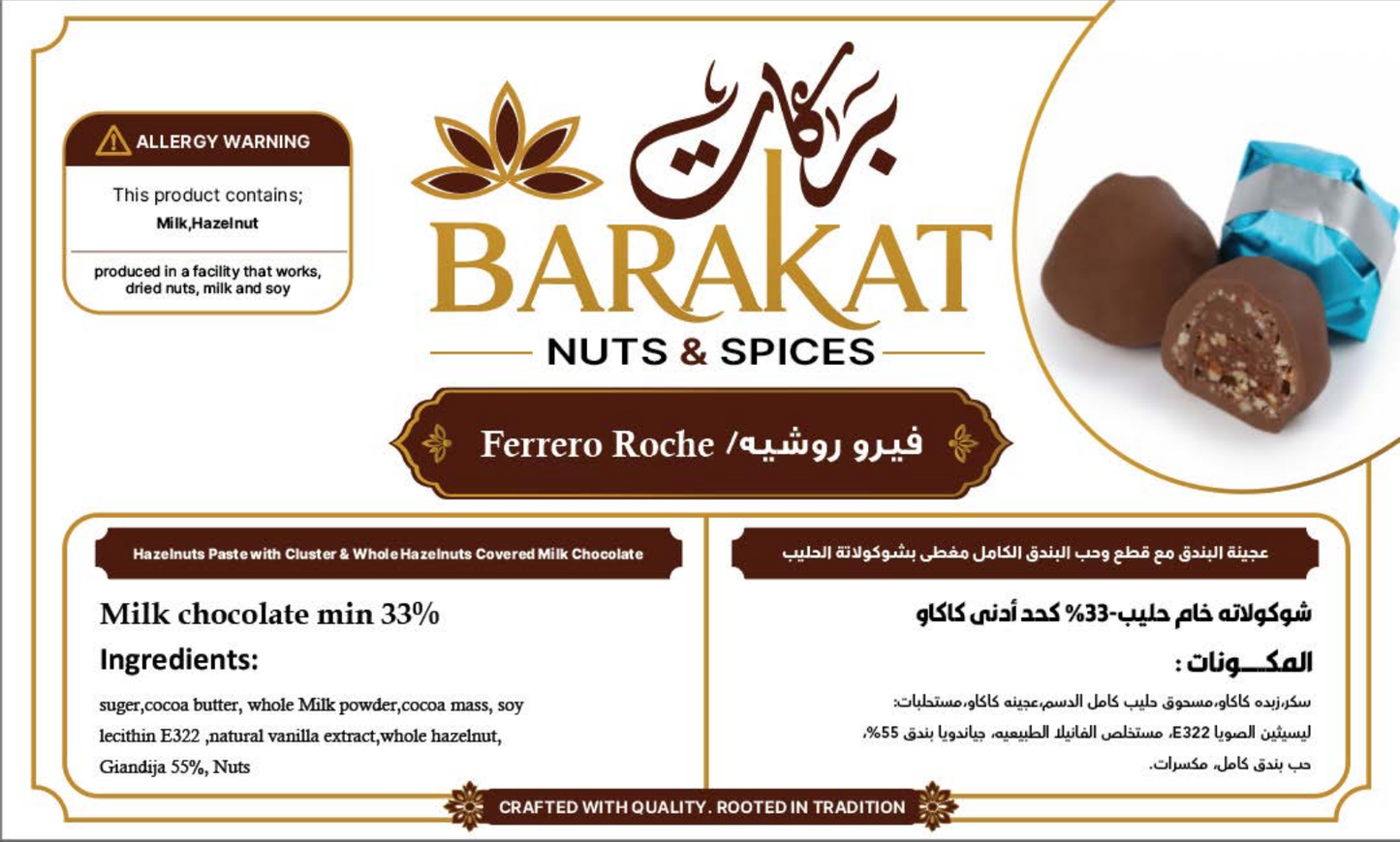Barakat Ferrero Roche product information