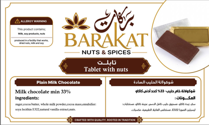 Barakat Tablet with nuts product information