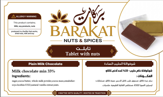 Barakat Tablet with nuts product information