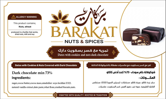 Barakat Dates with cookies and nuts dark chocolate product information