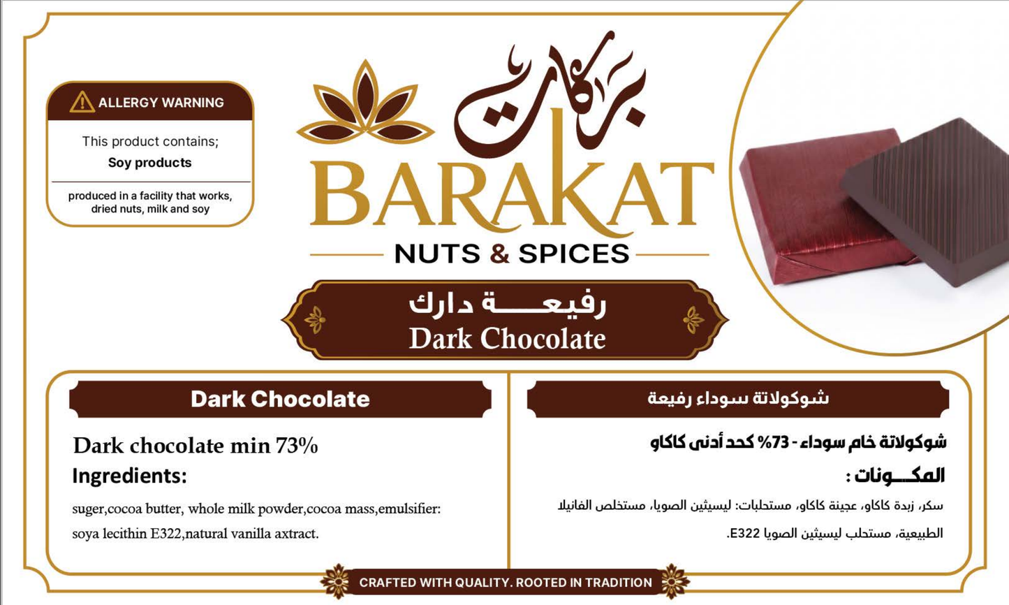 Barakat Dark Chocolate product information