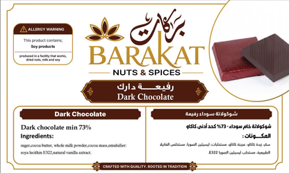 Barakat Dark Chocolate product information