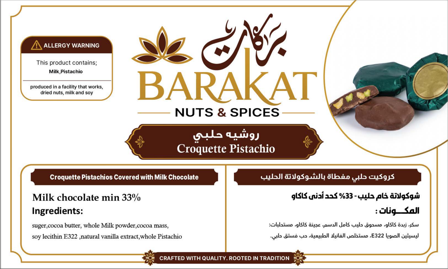 Barakat Croquette Pistachio product information