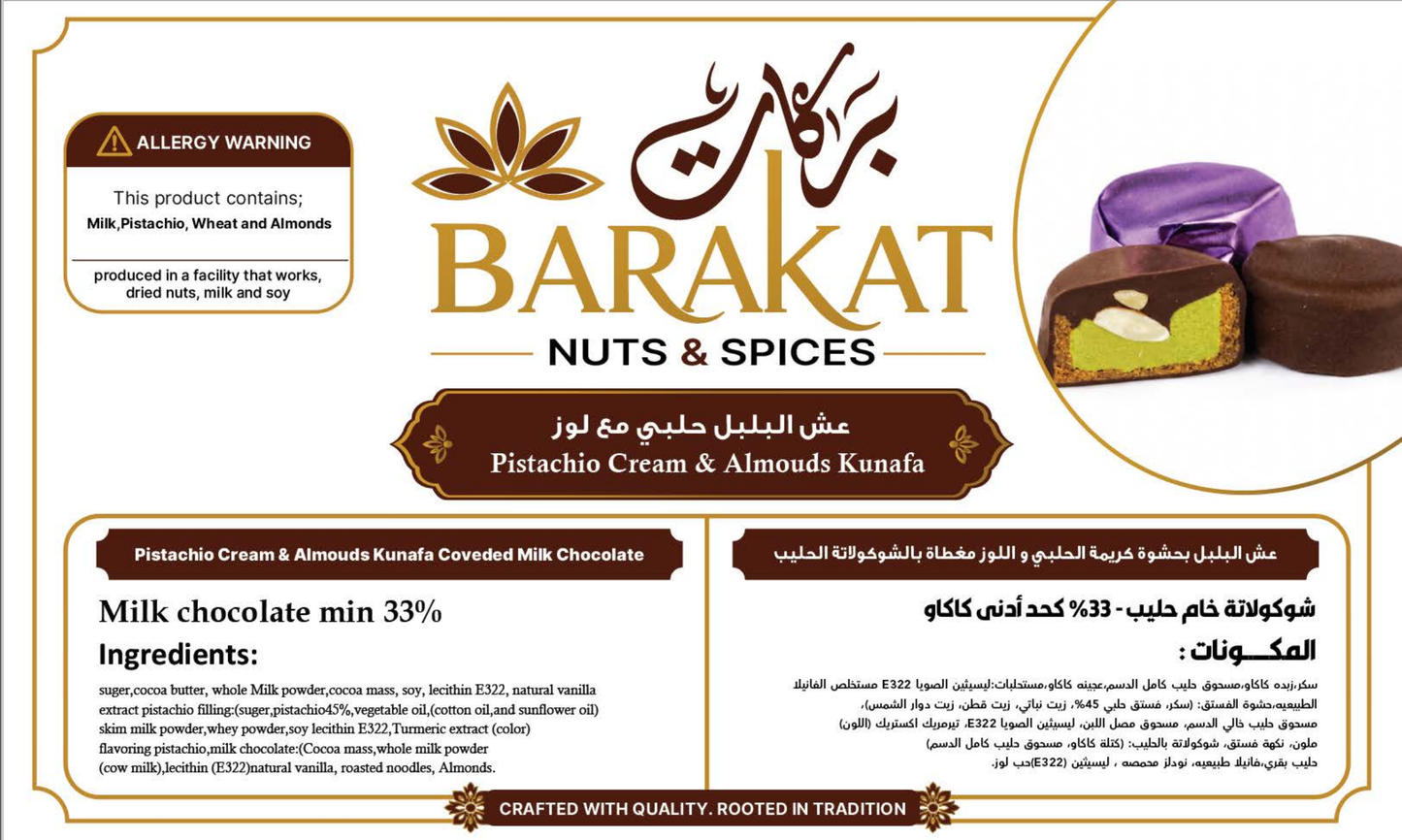 Barakat Pistachio Cream & Almouds Kunafa product information