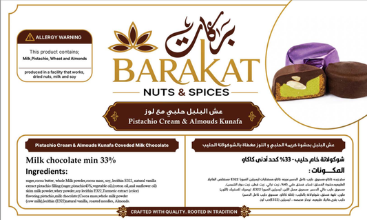 Barakat Pistachio Cream & Almouds Kunafa product information