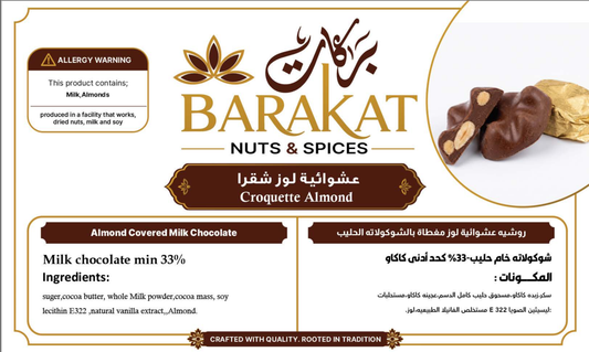 Barakat Croquette Almond product information