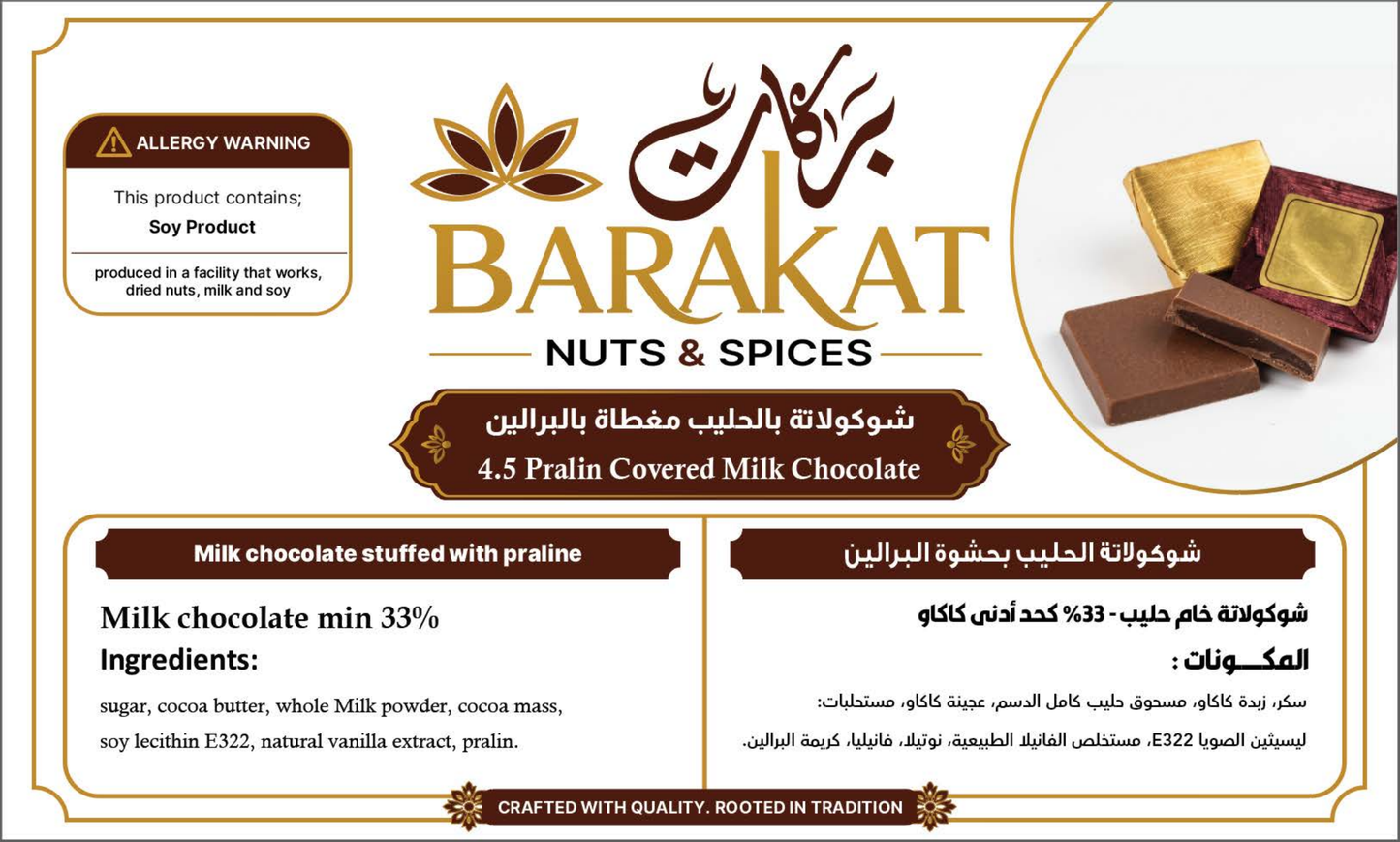 Barakat 4.5 Pralin Covered Milk Chocolate product information