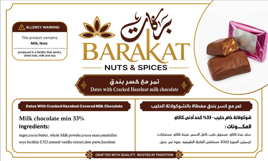 Barakat Dates with Cracked Hazelnut milk chocolate product information