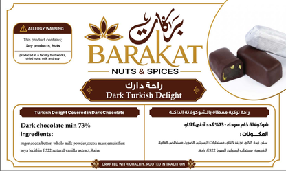 Barakat Dark Turkish Delight product information