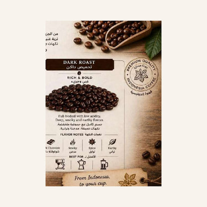 Indonesia Coffee Beans - Dark Roast