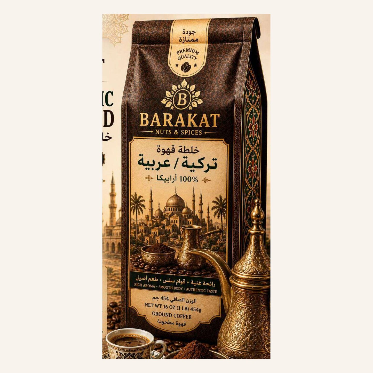Turkey / Arabic Coffee Blend product image