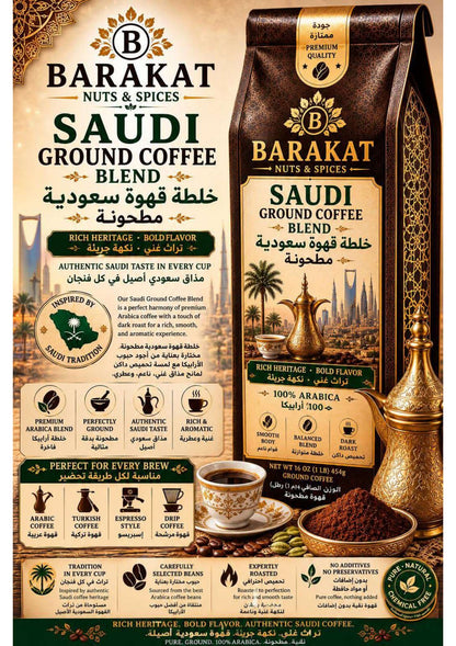 Barakat Saudi Ground Coffee Blend product information