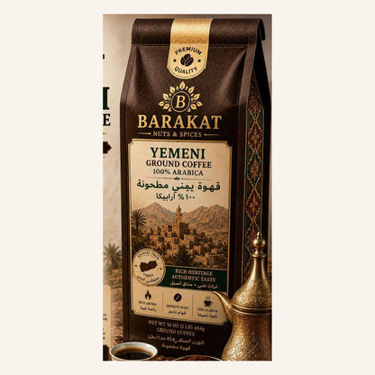 Yemeni Ground Coffee product image