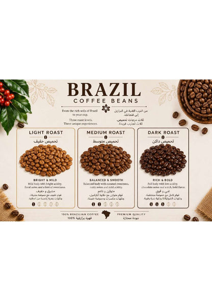 Barakat Brazil Coffee Beans product information