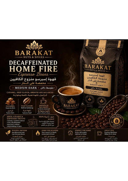 Barakat Decaffeinated Home Fire Espresso Beans product information