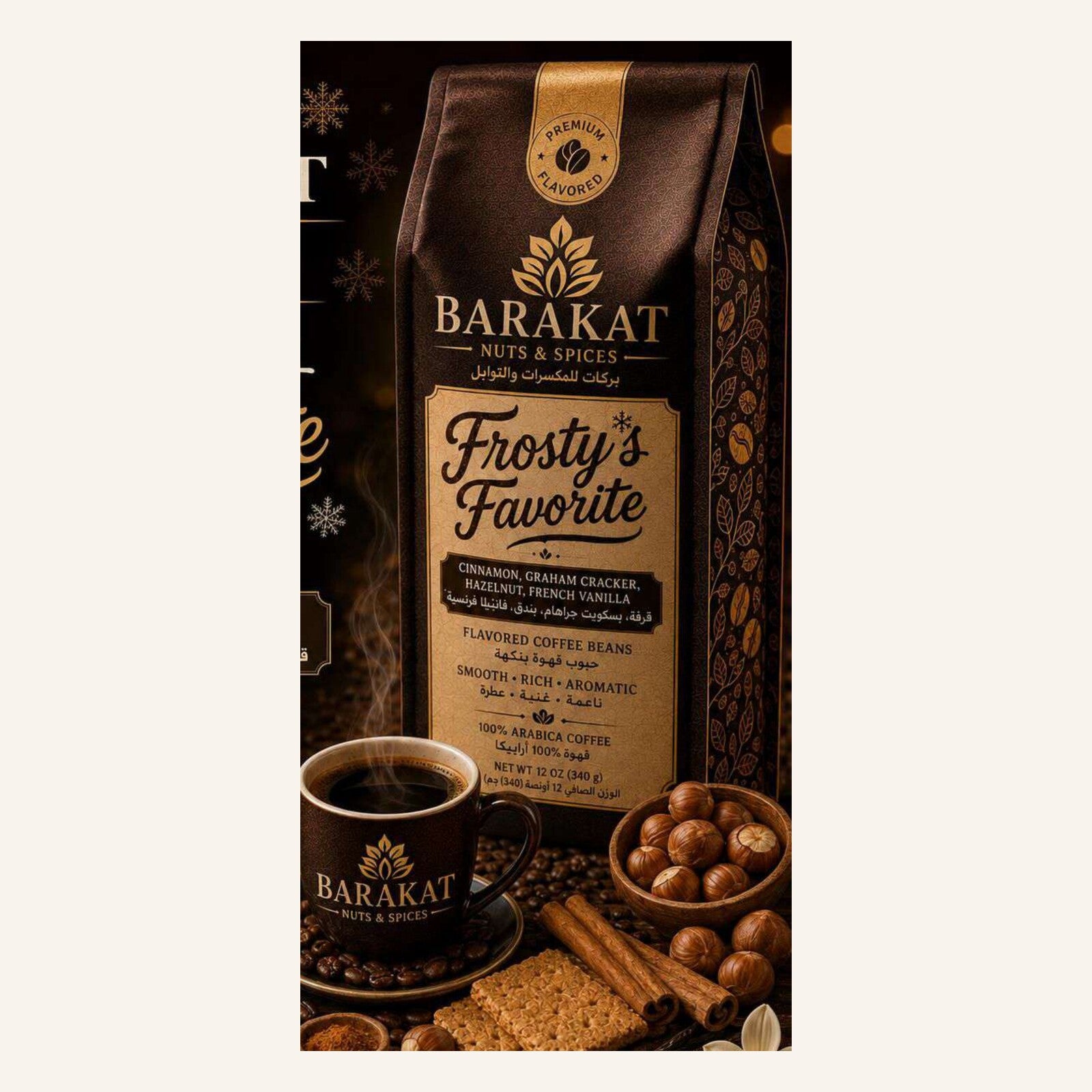 Frosty's Favorite Flavored Coffee Beans product image