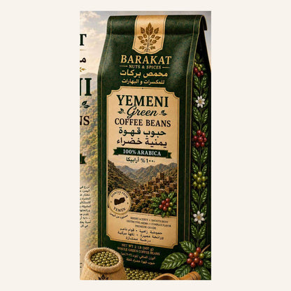 Yemeni Green Coffee Beans product image