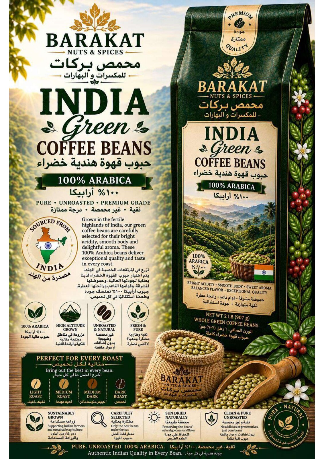 Barakat India Green Coffee Beans product information