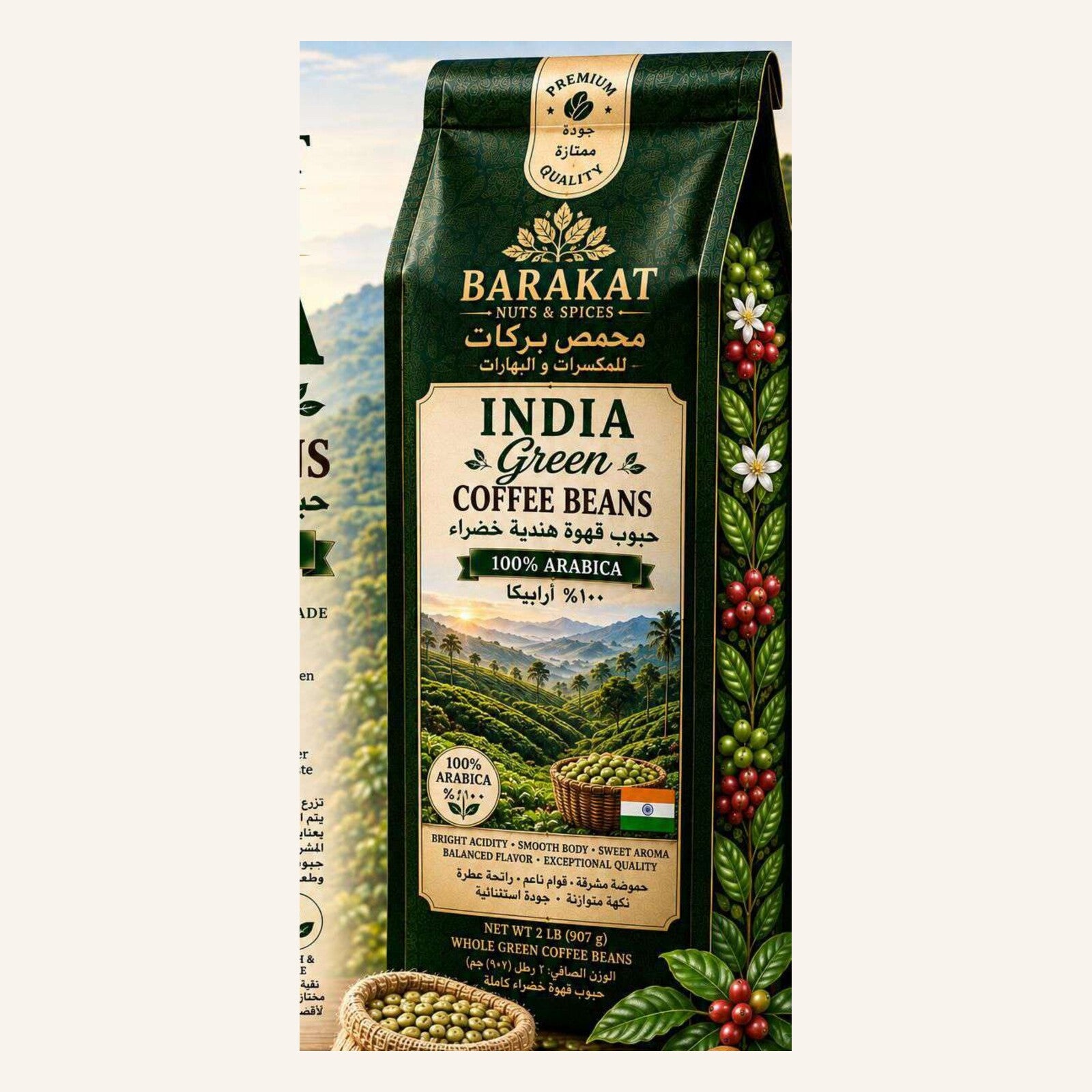 India Green Coffee Beans product image